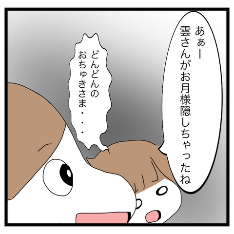 3BEFAE90-0C73-4A7E-AF51-EBF6CFA912E1