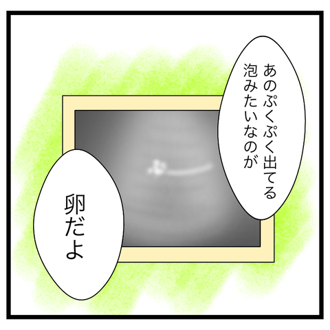 74D41EC9-F595-4865-8902-B61BC66F9059