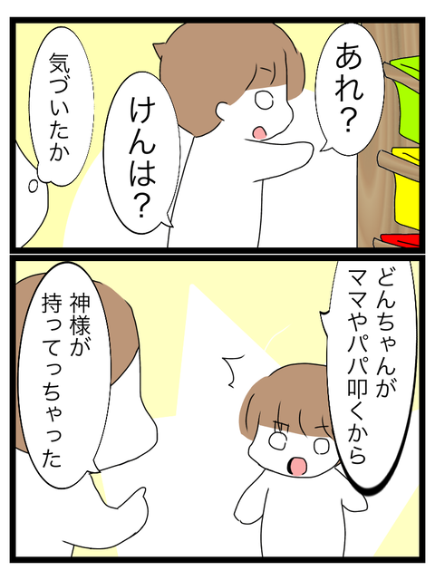 E4E87B10-9FC8-4806-B5B7-00893B336C43