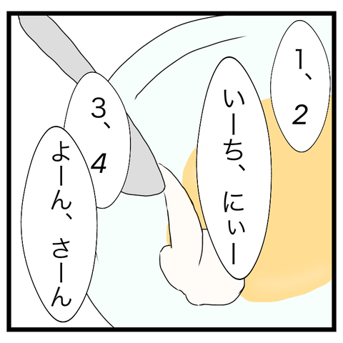 1A111CF8-49A5-45E6-B527-99D16676A428