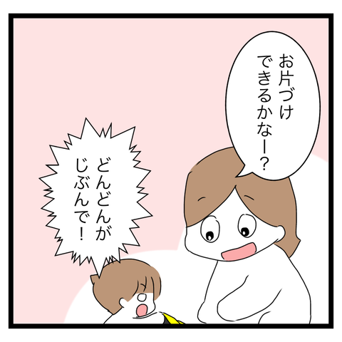 6457956C-A1F4-4069-832B-F5C24EDC6B8B