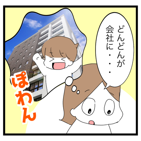 06F9EE7E-6BF6-4385-AC49-D091BD6AB77C