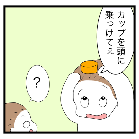 A334C231-F28B-4E81-BC95-12BFE13039AC