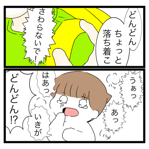 6B56E3E3-4AC9-4A36-B7CA-34C2431CB4D7