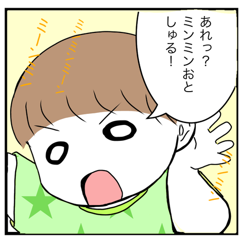 0286C76B-3241-4BA5-A69C-93B9B5D147AE