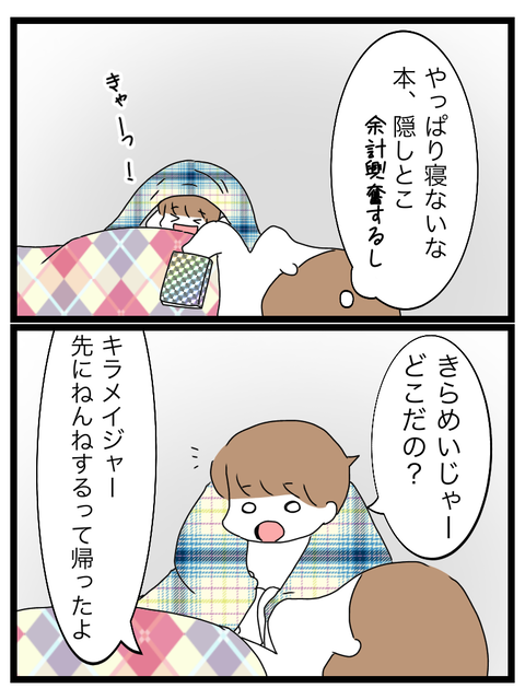 7738BD76-7BF3-42A3-8BBE-EDF597C6C581