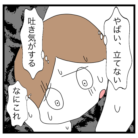 EDF8E1FC-77CA-472A-8593-90AB4FD8A381