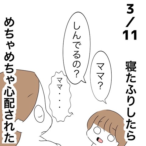 23C9A6BF-703E-4CCC-A60A-8C21ECDB65CD