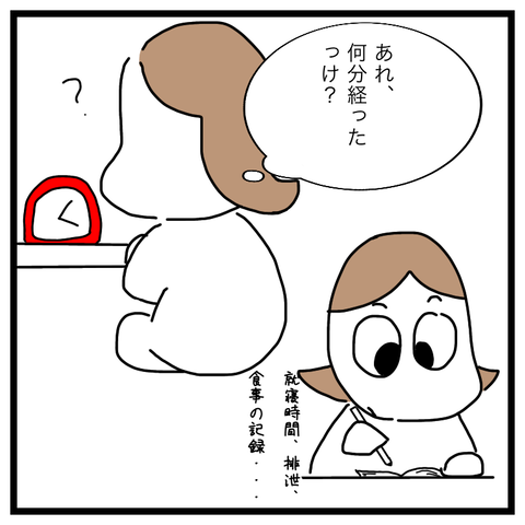 0BBD492B-78C9-496C-9D6D-E6672E4AD0CD