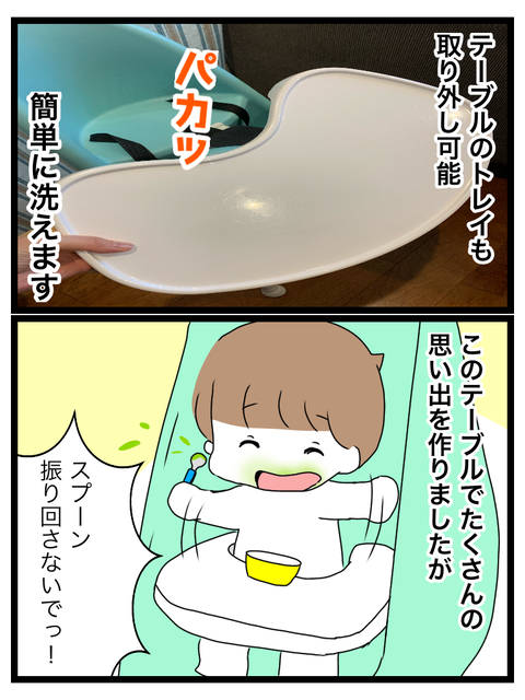 FE28238F-C9E5-4084-8B51-CBC5D3108142