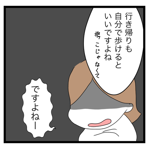 C60C3404-A194-4839-A5A3-649BDFA6FA85