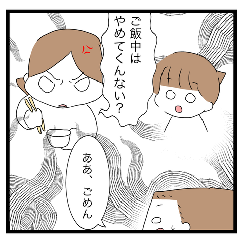 408546E6-AB47-4A7B-A0F1-F7E4E9BE61A8