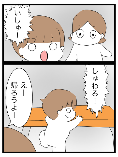 BA856A83-A437-47A9-A531-0AD47CE9B6FC
