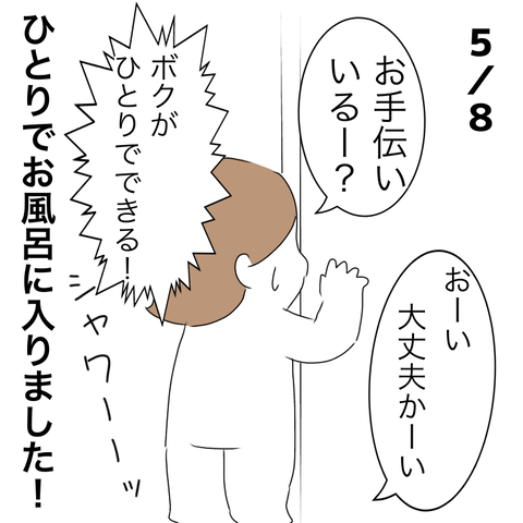 1A8C5922-BF2F-4A70-8937-D0A60CFCFB63