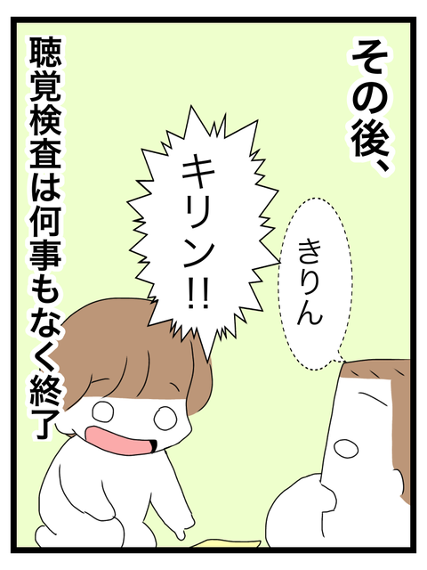 7624CD59-EA40-426A-B560-96A3BE3D9647