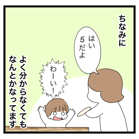 5C4E25CF-418D-4902-9AC5-911D54926212