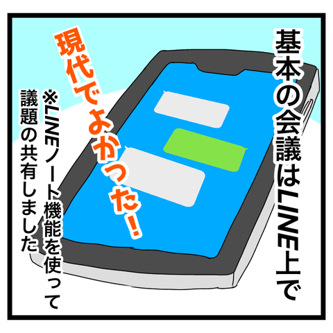 14D54A41-E81F-4012-A37A-18680B7FF456