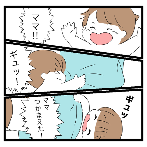 CA4FF8F4-00DA-4E9A-AE86-CC9F5A18F0AE