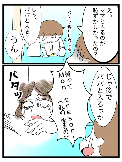 26D9B3B8-1667-4A70-983F-E3E87FC7550D