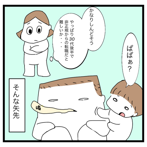 02F10534-7145-43FE-8070-31719350272F