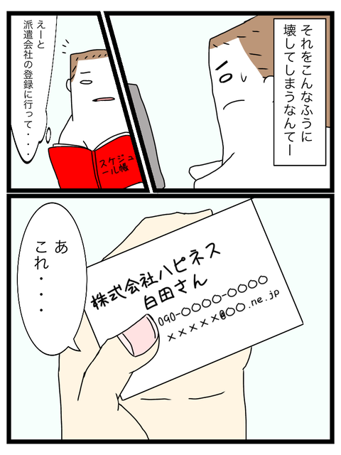 7C6B5E21-E713-4F2E-BF9C-8307D6C9388A