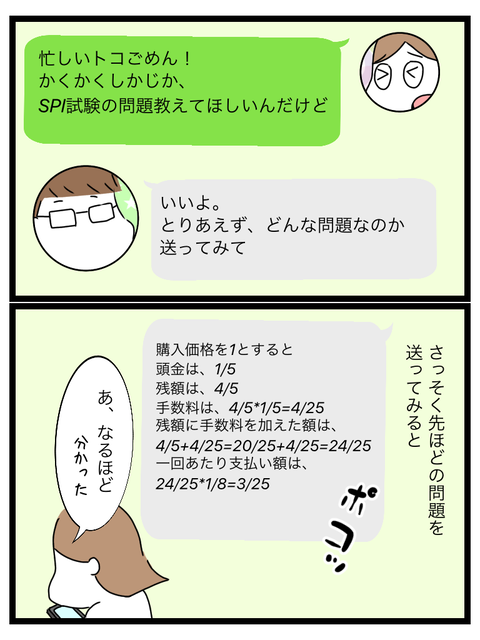 4EC4EFD4-048D-471C-9FDC-CA2CA337DD56