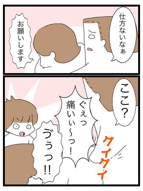 D308F9A6-217D-4C61-91F6-7C043EBDDC3F