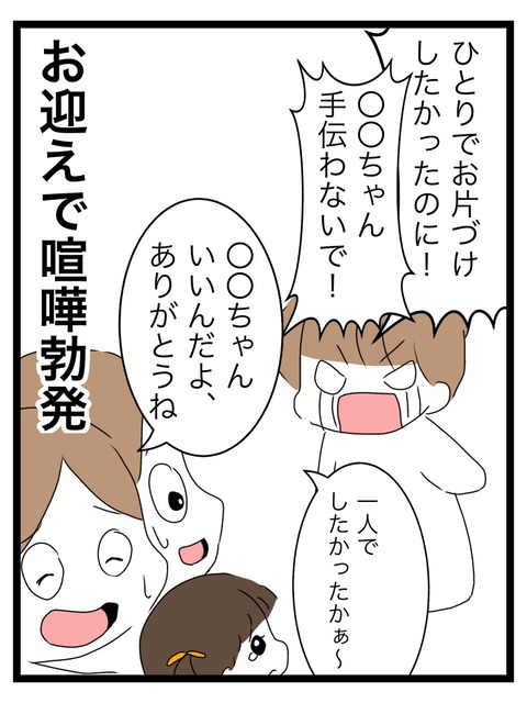D9BDD704-34D1-4FD4-8B70-6E5254B97FC9
