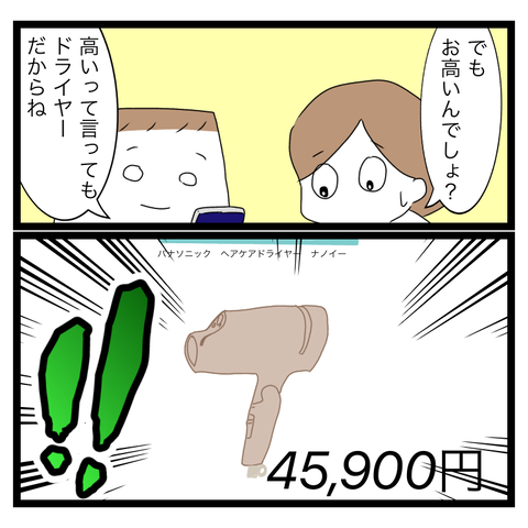 E2C47D3B-1A87-4133-82E3-E6BC6B35E8B5
