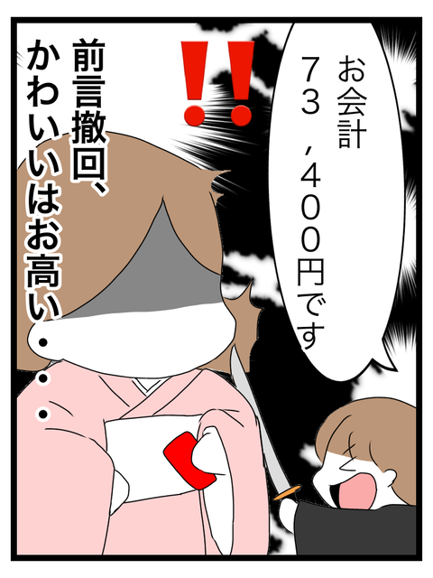 B0C0873E-3BE9-4300-B222-49FEBAE71384