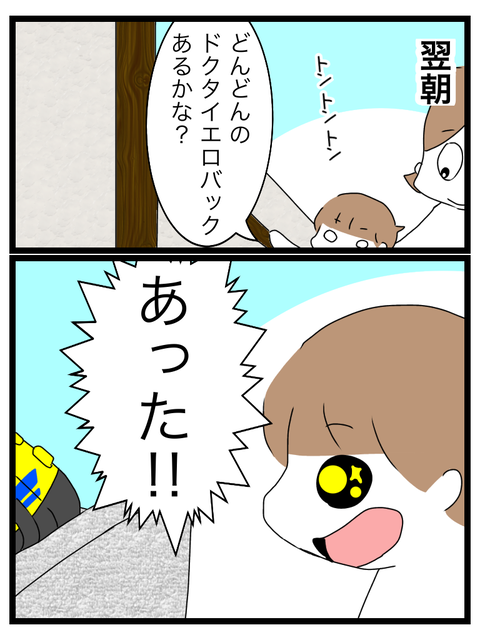 9BC1802E-5CC7-4DAD-856D-40D7E7DD5DCE