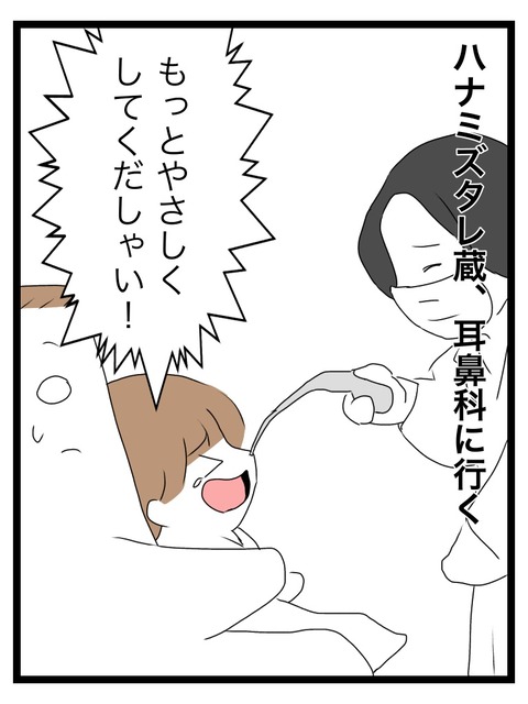 769BE6C2-183D-412E-8552-42E503B5040D