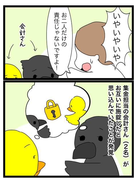 63BA75E5-FA66-4762-A05D-E54589282CE0