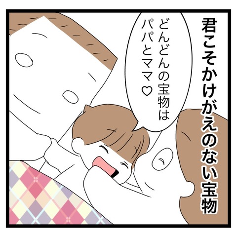 EC666AD0-2674-4129-808D-5DE7E2036A04