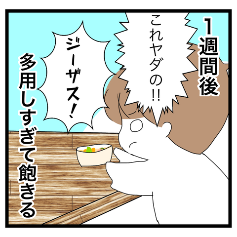 B4739D2F-2783-41A8-AB9E-0AA8494360CC