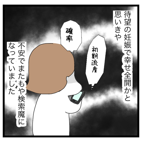 B08EDE52-0E5B-44D9-8ED0-61C96C12886B