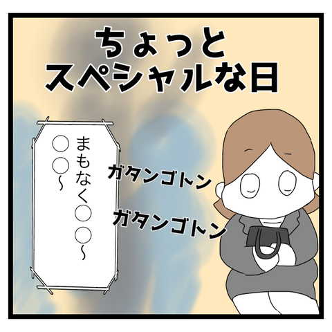 4CD5074E-8B8F-46E6-9C0E-41BC60CFE06C