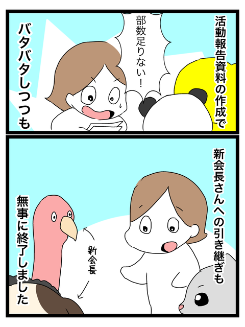 A11DAB3A-9282-48E8-8589-115A3C6D1DD9