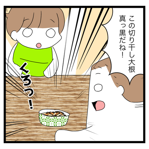 74A4E7EB-12E8-41C9-966B-4647AE8E65F1