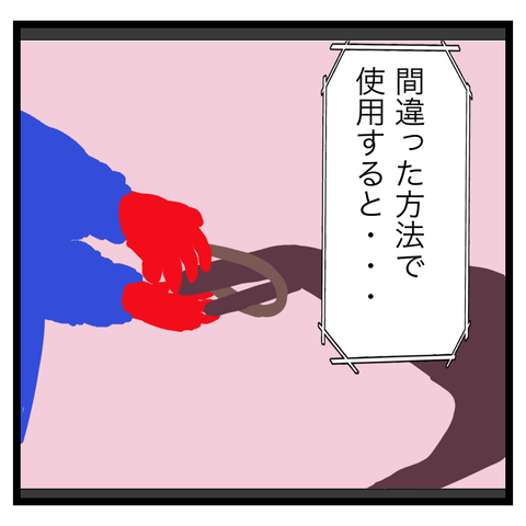 F2261B3F-F57A-4633-BB98-709CBEBD6054