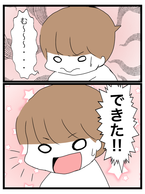 CD03C823-1ABF-45D2-9909-C11359DEE41B