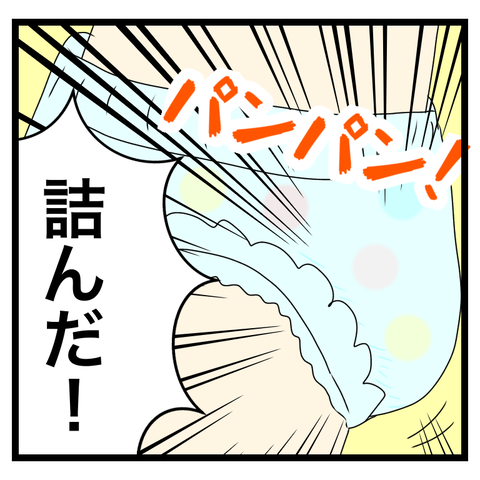 7FEBAAFD-107D-4D94-8D5C-86152DB4785D