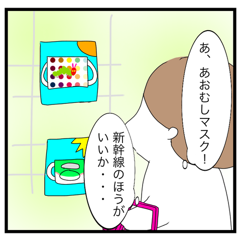 CA554D67-0125-4CEB-B1EE-4248E02F61E3