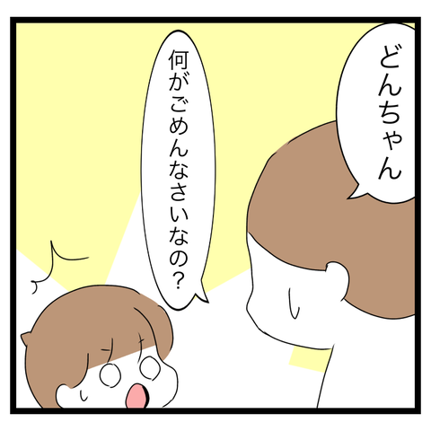 1DBF0405-3F5C-4BF5-9858-AD1D63C3C1A7