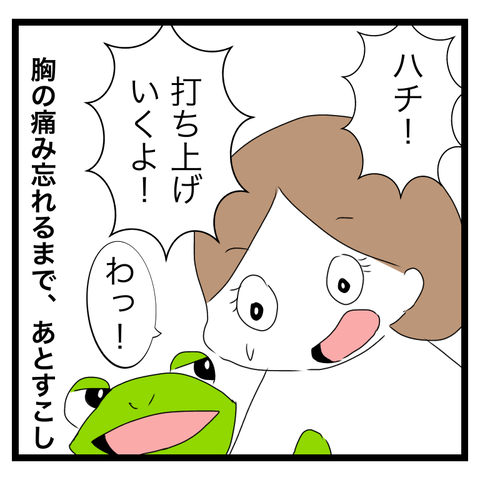 F4134416-571B-4505-8E81-CB0F23518286