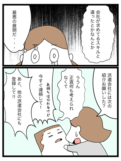 0F259EAB-D163-456F-B50E-8D3B730F4EDE
