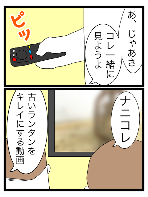 477C593A-11C6-4D5D-A61B-0DFE4F4D2A42