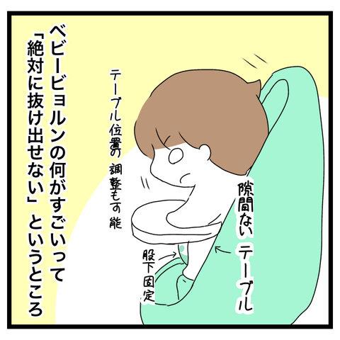 5CF6FB2C-2441-4AF9-8A16-533238B5228B