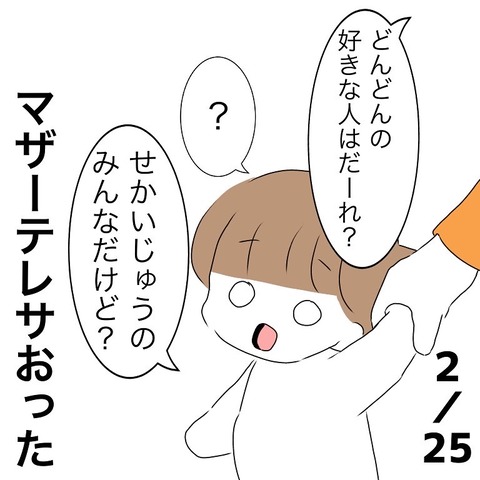 F2744802-51D5-422E-B95C-F9138A1003E2