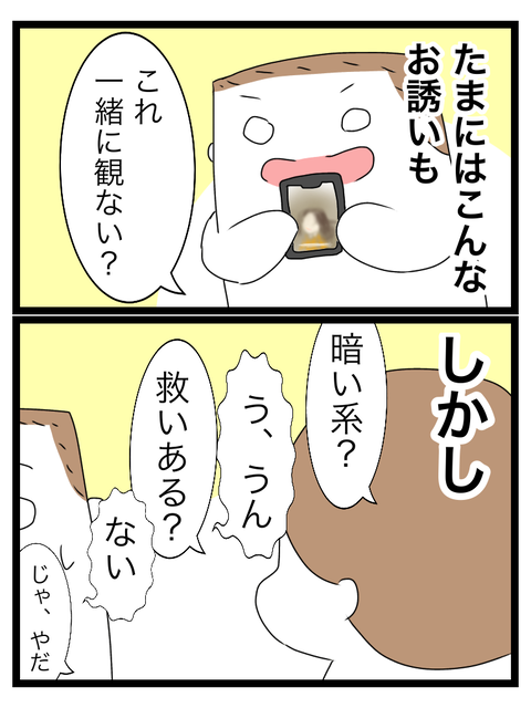 AF64BD92-9680-4B40-A38F-4AEAB8DA0CE5